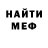Первитин витя KirTol