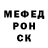 Кетамин ketamine Pause Man