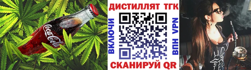 Cannafood марихуана mega зеркало Кировск