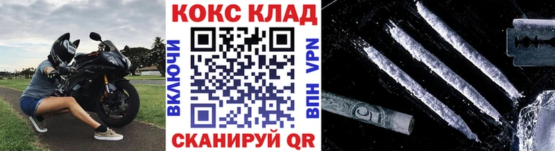 Кокаин Columbia  Кировск 