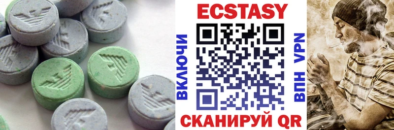 Ecstasy 280 MDMA  купить закладку  Кировск 