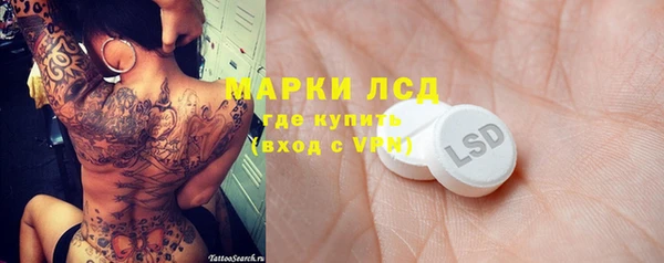 MESCALINE Володарск