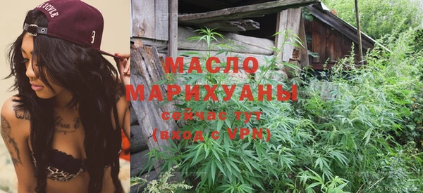 хмурый Волосово