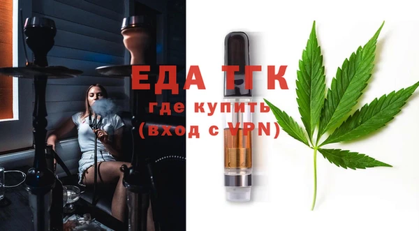 MESCALINE Володарск