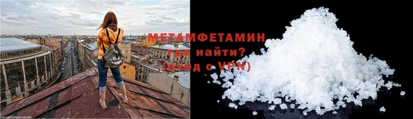 хмурый Волосово