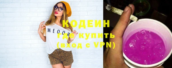 MESCALINE Володарск
