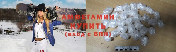 MDMA Premium VHQ Усинск