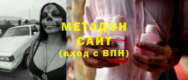 MESCALINE Володарск