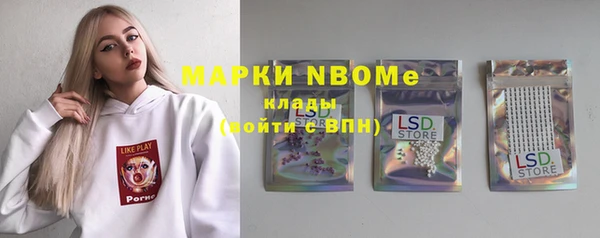 дмт Волоколамск