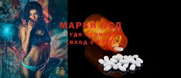 дмт Волоколамск