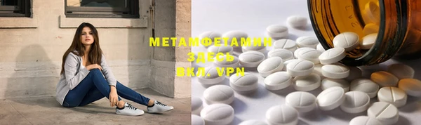 MESCALINE Володарск