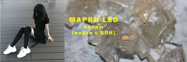 MESCALINE Володарск