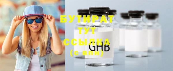 хмурый Волосово