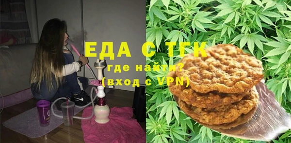 MESCALINE Володарск