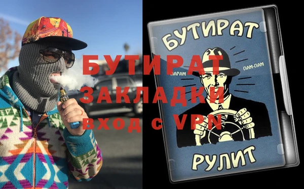 MESCALINE Володарск