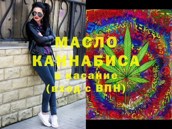 хмурый Волосово