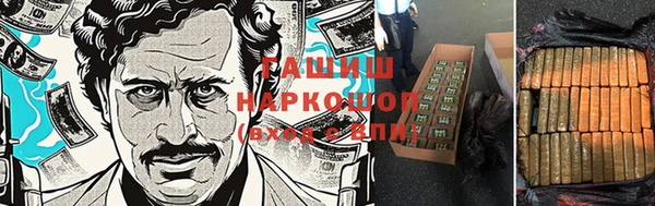 MESCALINE Володарск