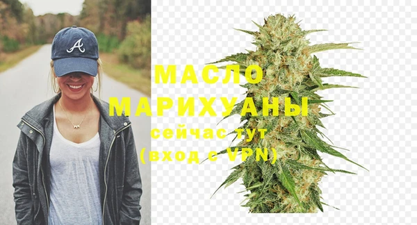 дмт Волоколамск