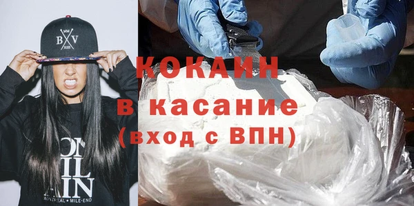 ALPHA-PVP Усмань