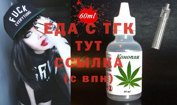 MESCALINE Володарск