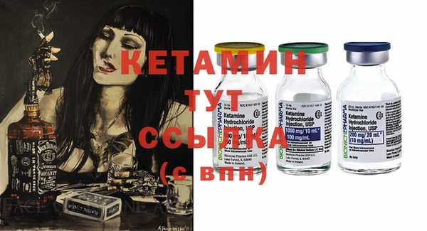 хмурый Волосово