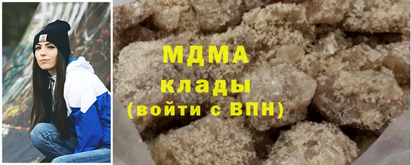 MESCALINE Володарск