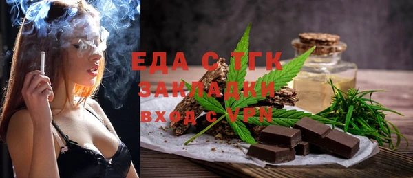MESCALINE Володарск