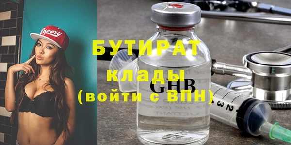 хмурый Волосово