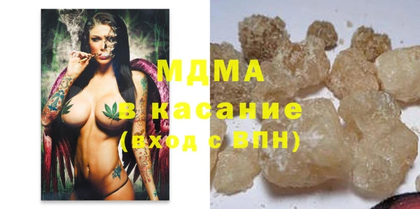 MESCALINE Володарск