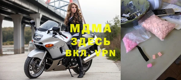 дмт Волоколамск