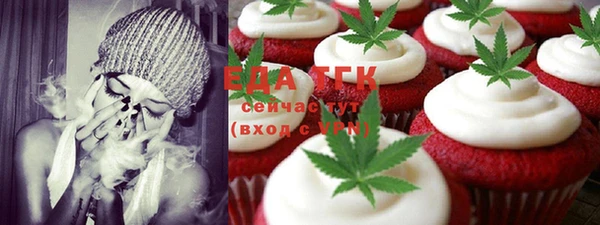 MESCALINE Володарск