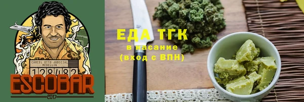 MESCALINE Володарск
