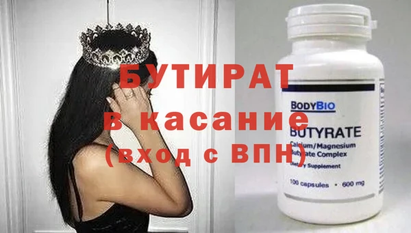 MDMA Premium VHQ Усинск