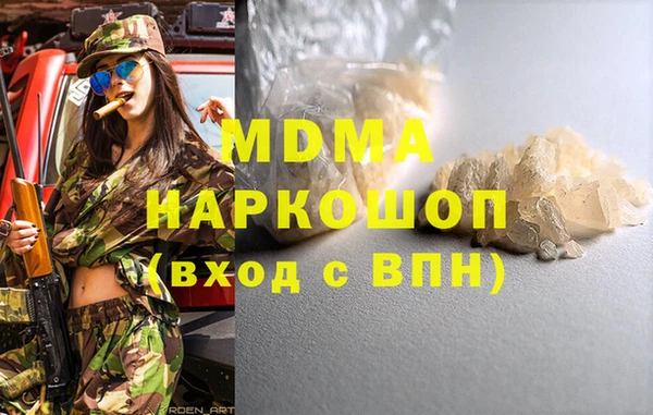 хмурый Волосово