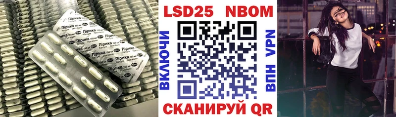 LSD-25 экстази ecstasy  Кировск 