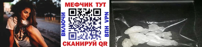 Меф VHQ  kraken зеркало  shop Telegram  Кировск 
