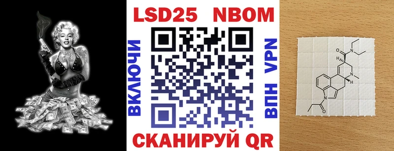 Марки 25I-NBOMe 1,5мг  наркота  нарко площадка Telegram  Кировск 